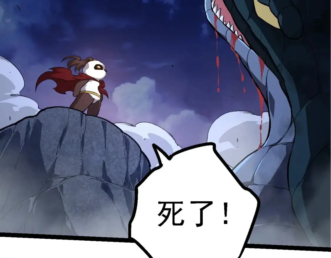 第141话 神秘人115