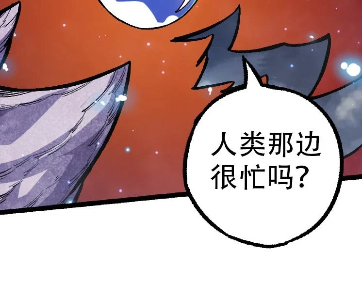 第35话 小青晋级85