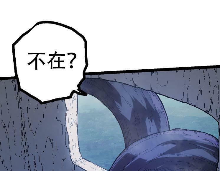 第45话 小灵再次出生94