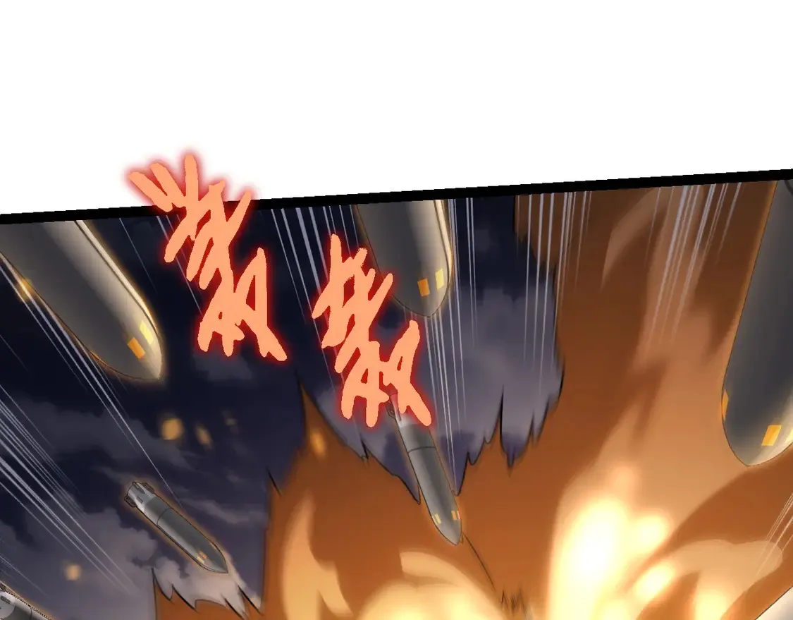 第199话 隔岸观火66