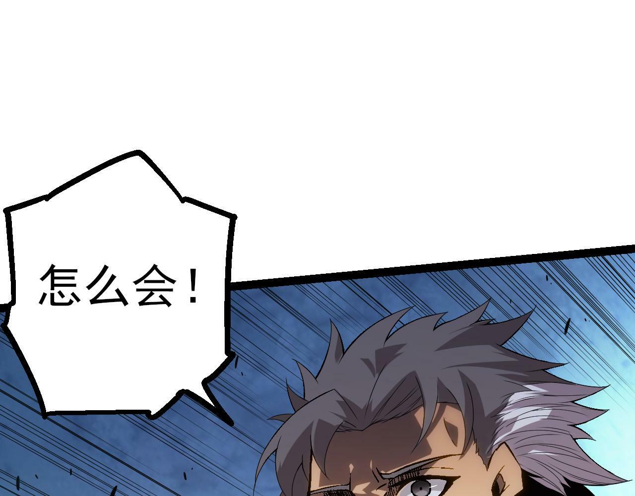 第51话 战争……开始了！104