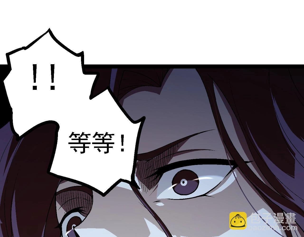 第101话 小灵出手14