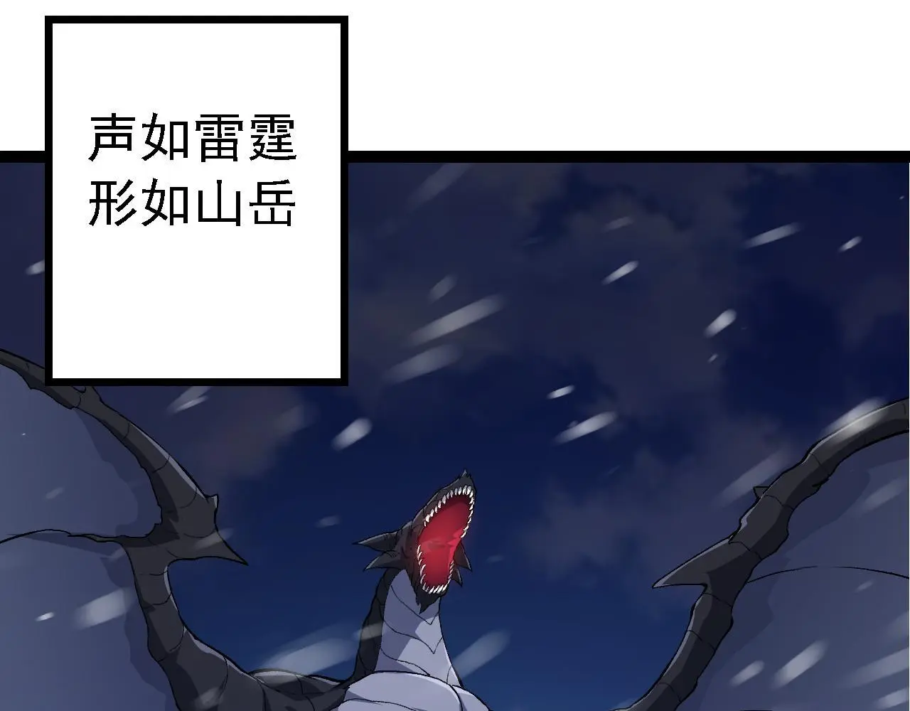 第135话 开幕94