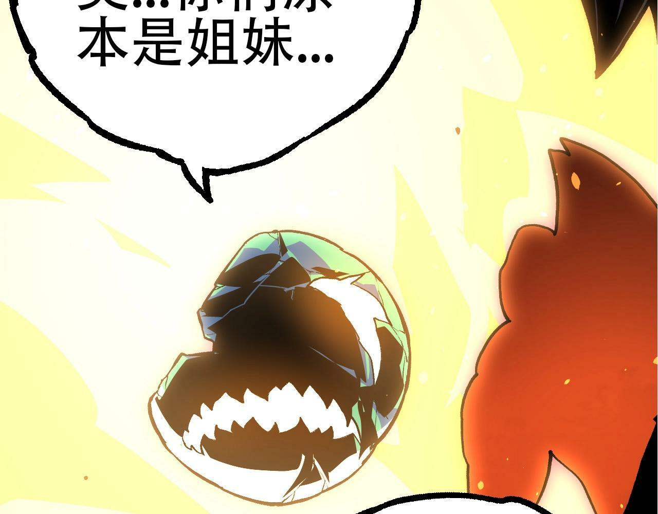 第68话 成为神的使命30