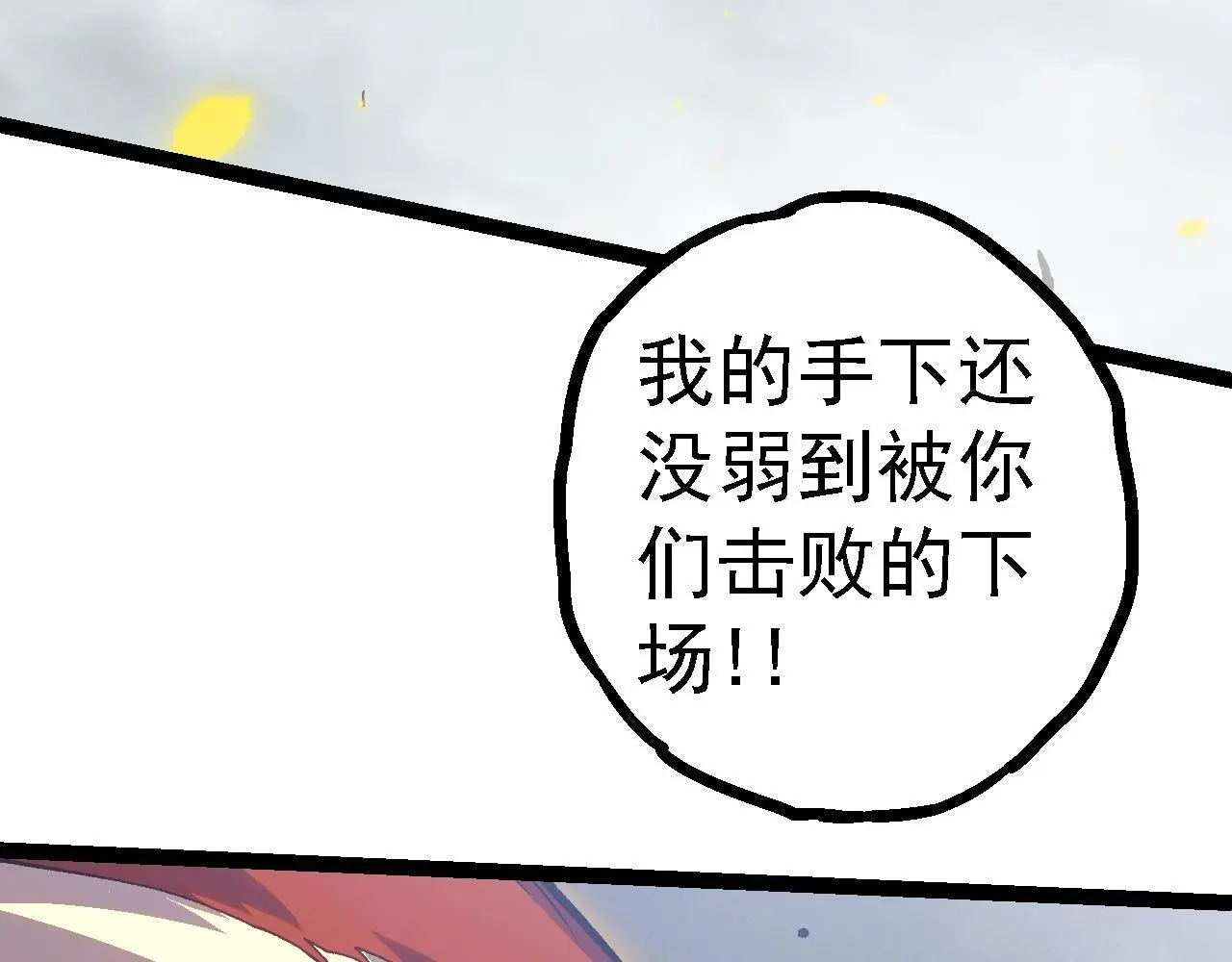 第124话 新形态91