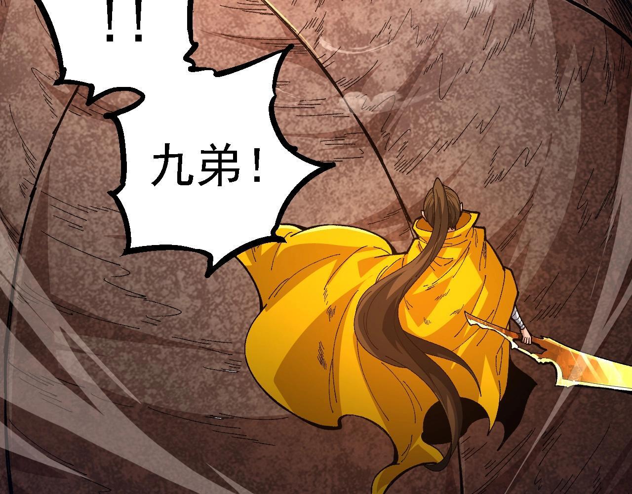 第107话 招揽95