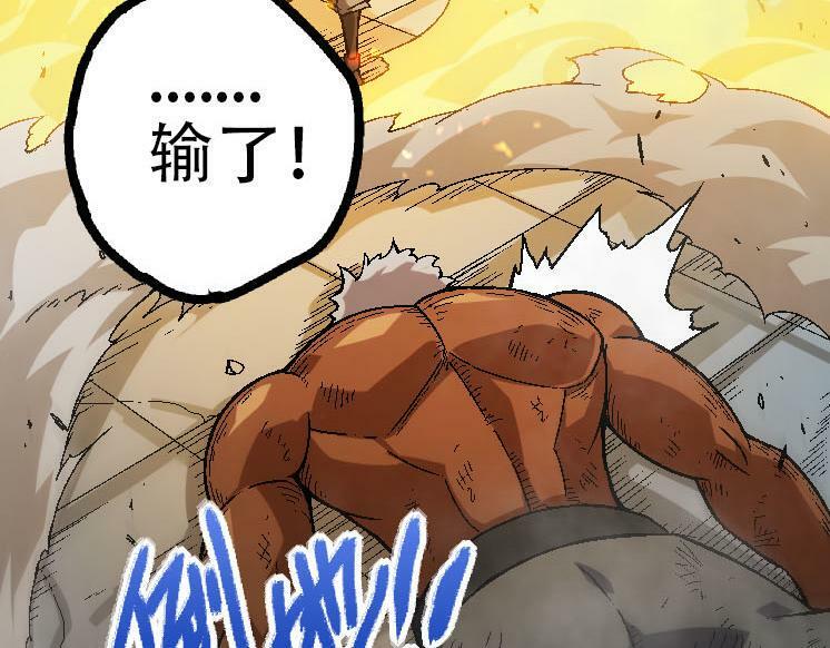 第45话 小灵再次出生27