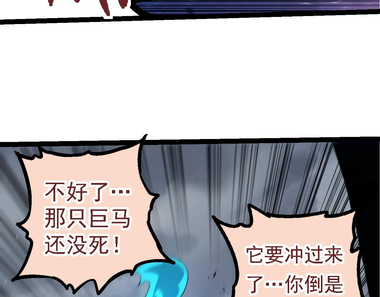 第107话 招揽11