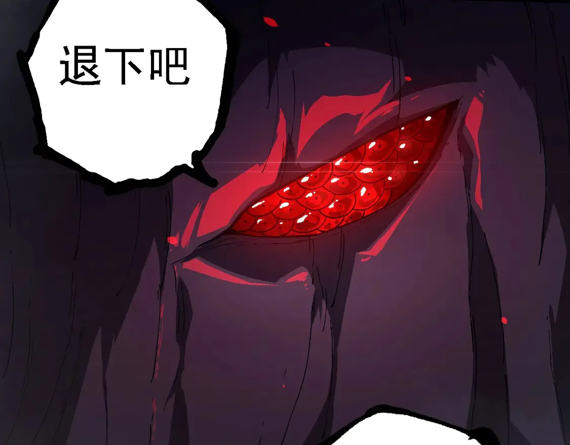第203话 黑暗现身117