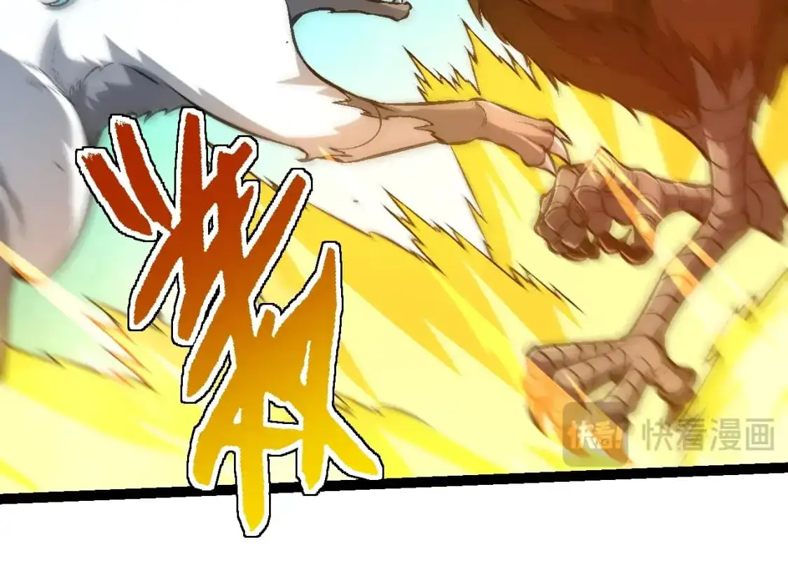第142话 超凡三阶的来客33