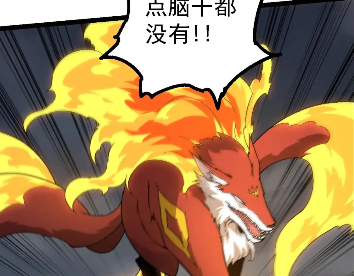 第148话 黑暗议会142
