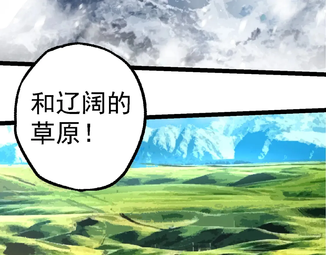 第185话 紫镰117