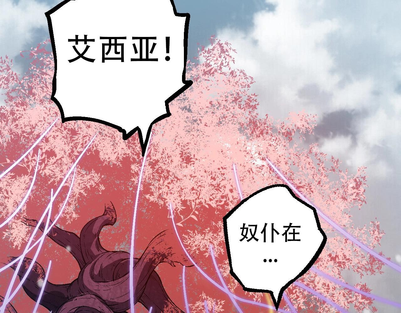 第88话 新的眷属139