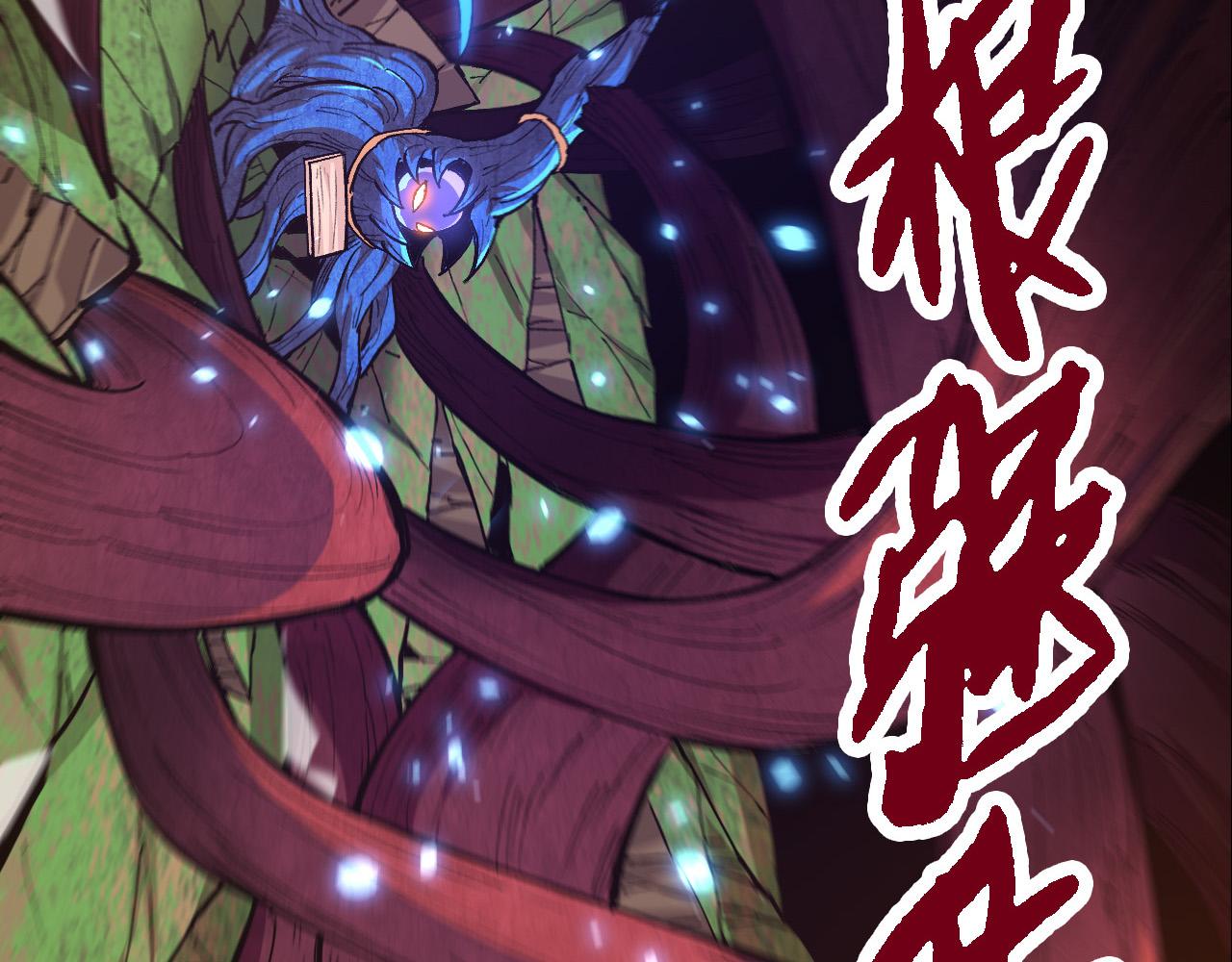 第5话 敌袭！97