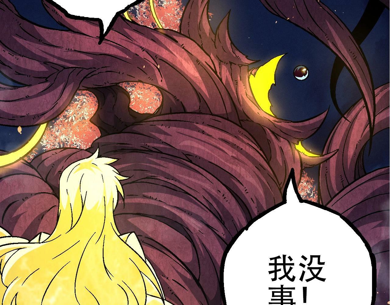 第75话 灵力导弹来袭157