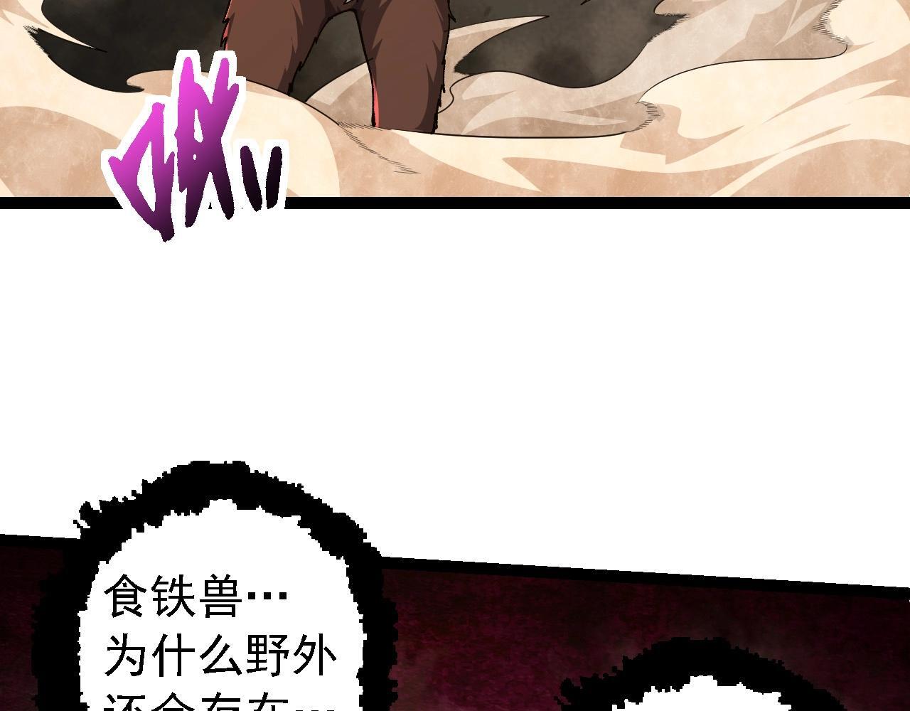 第107话 招揽131