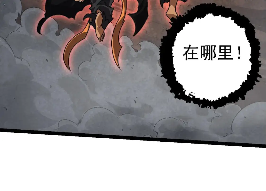 第148话 黑暗议会43