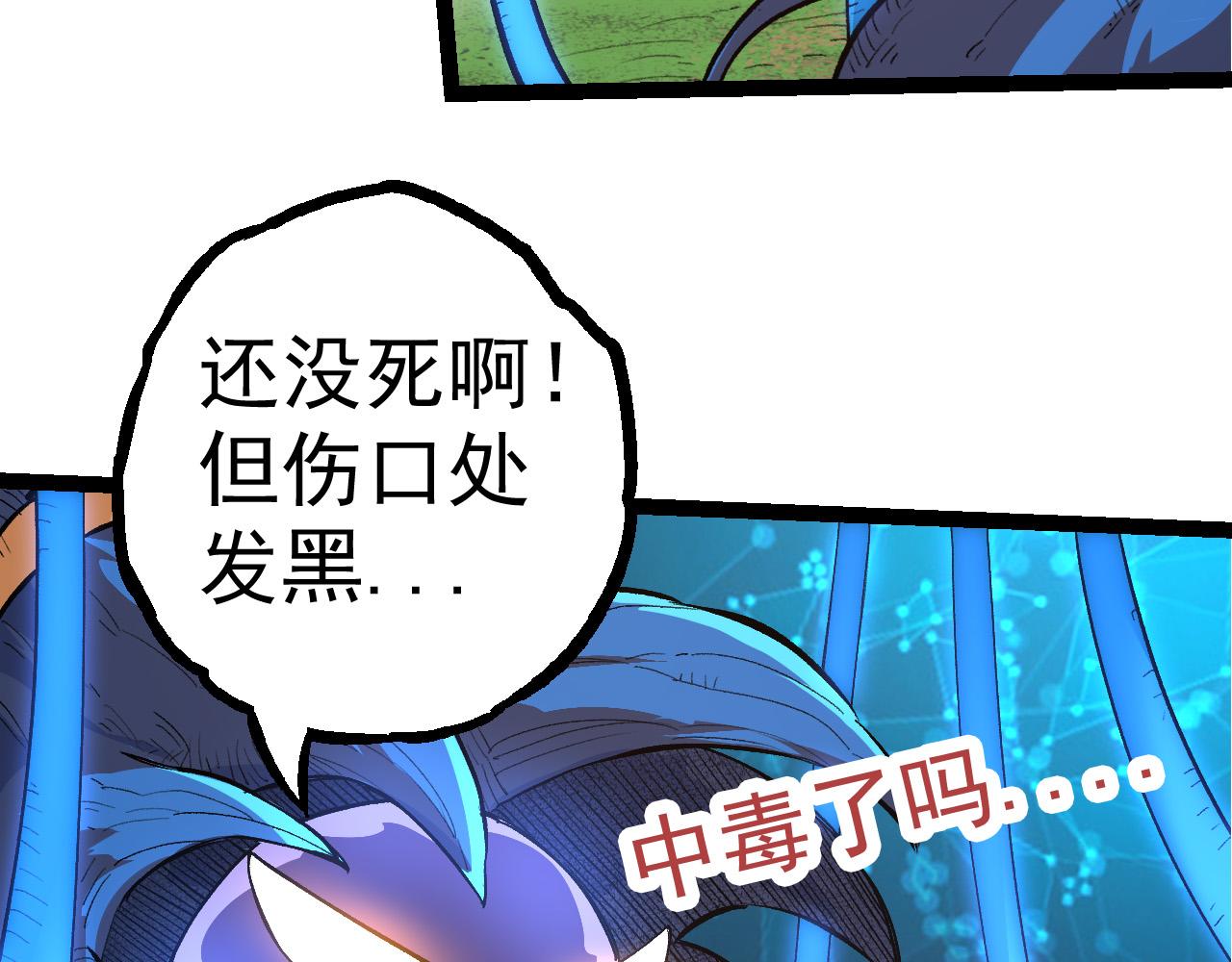 第3话 红狐出现11