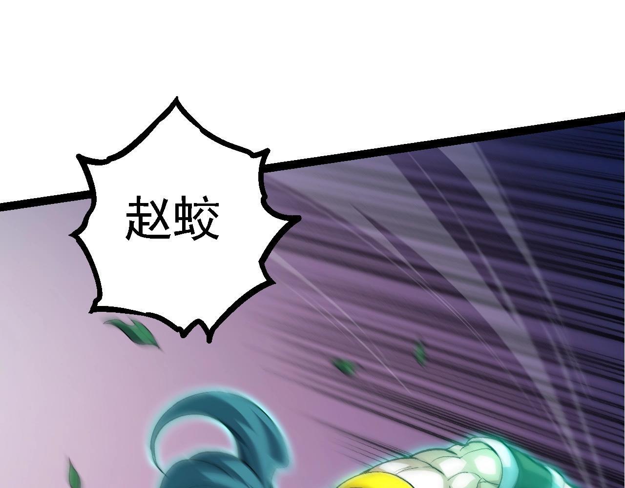 第100话 群雄夺宝114