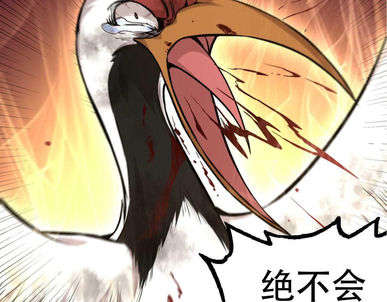 第54话 百兽之王的威严115