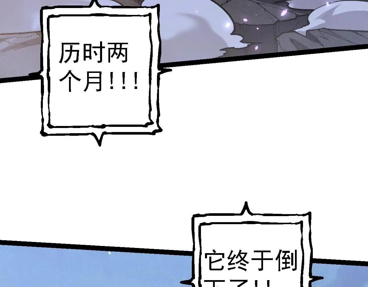 第133话 重逢之日6