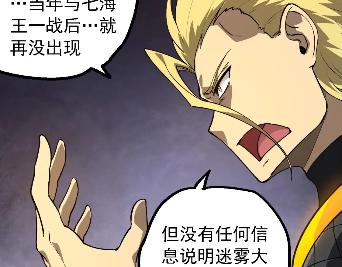 第177话 出山92