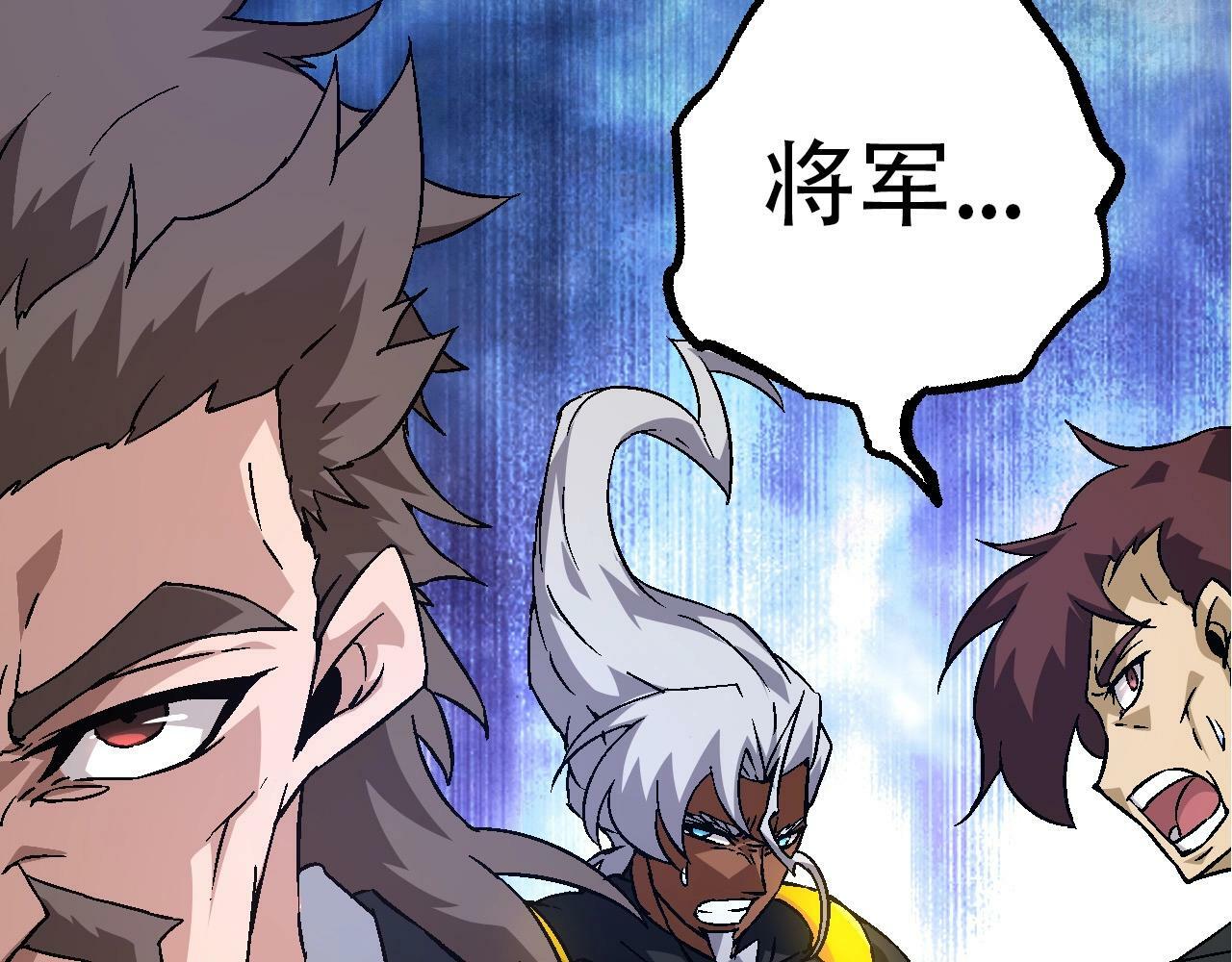 第78话 谈判75