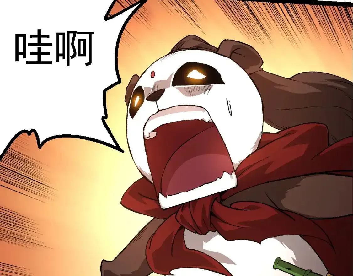 第138话 蛇女88