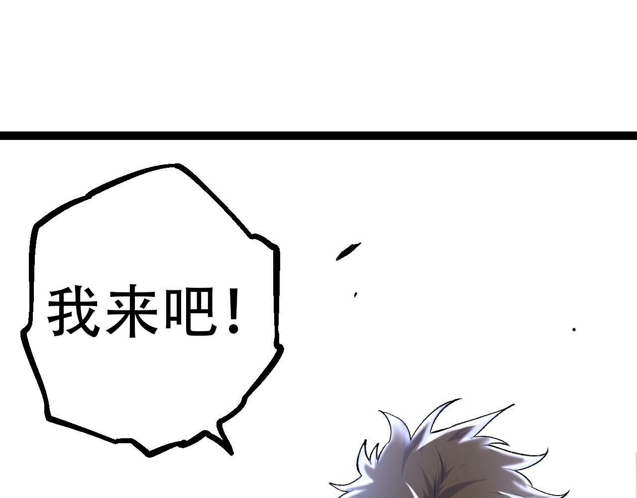 第65话 小灵的爆发84