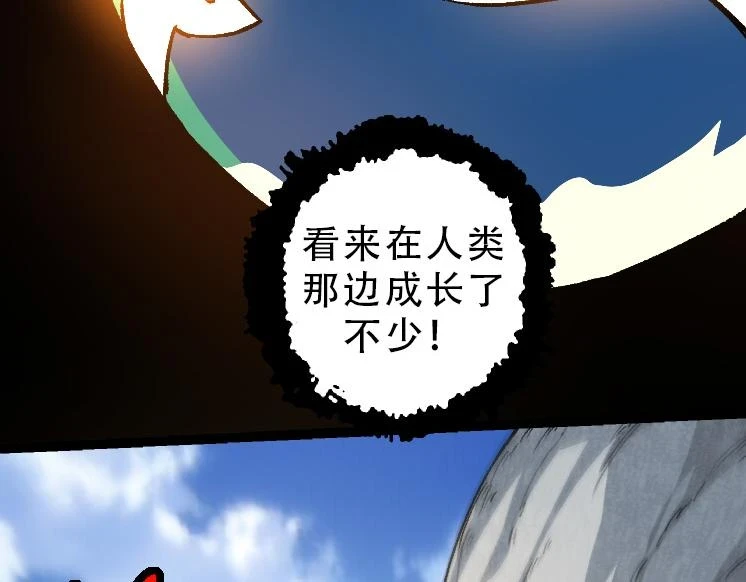 第34话 强大的自由者41