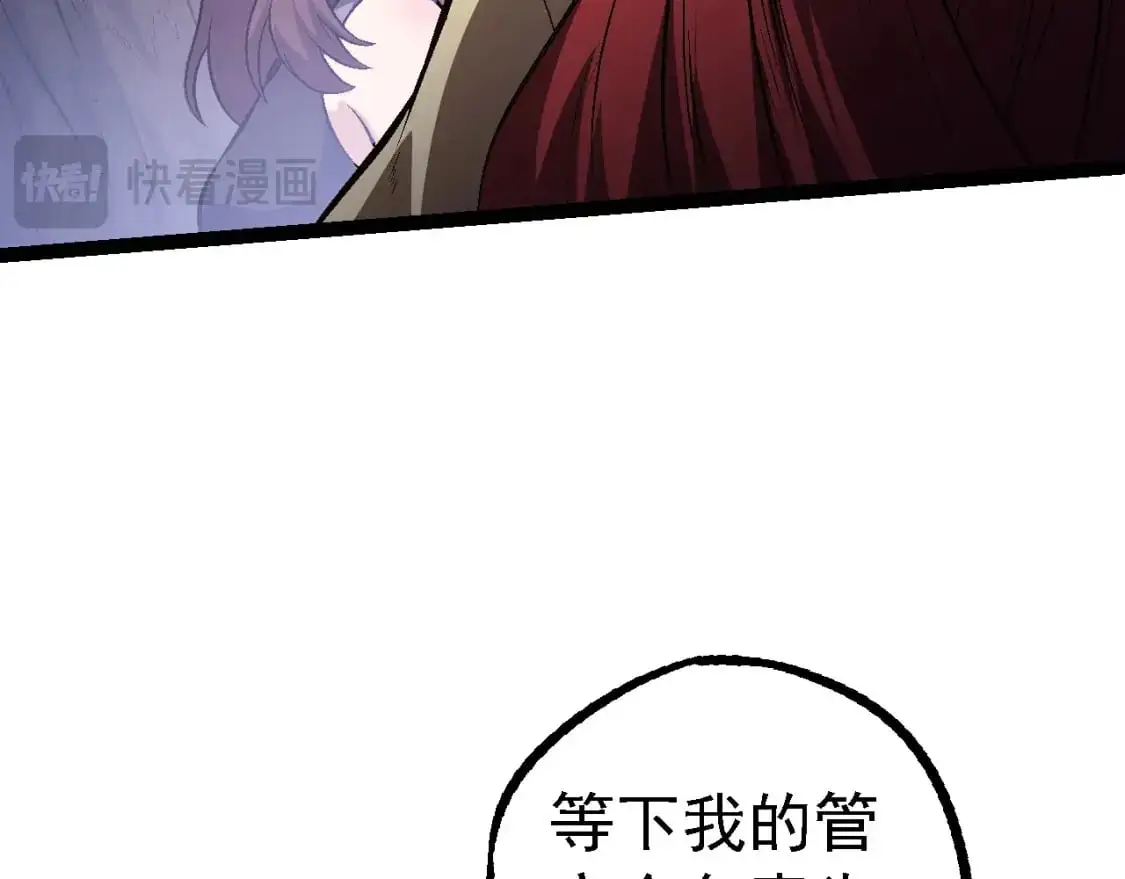 第146话 二桃杀三士58