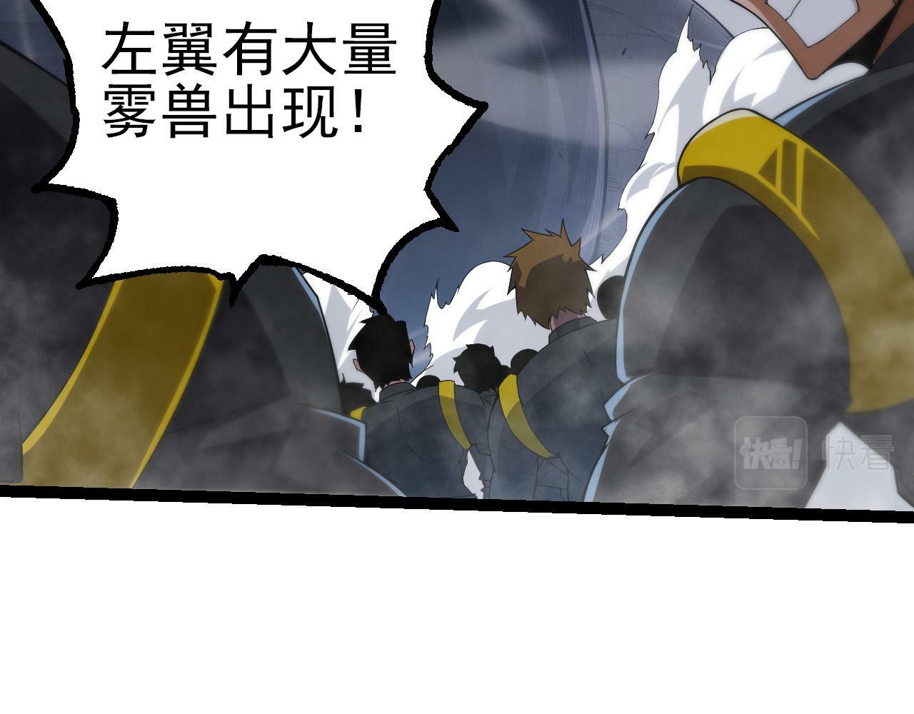 第51话 战争……开始了！98
