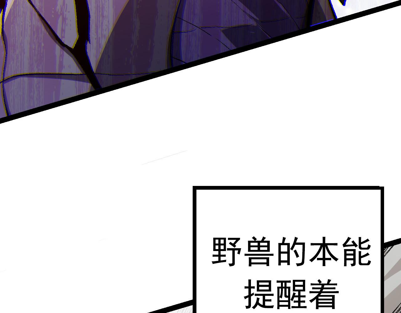 第12话 杀大蛇！！223