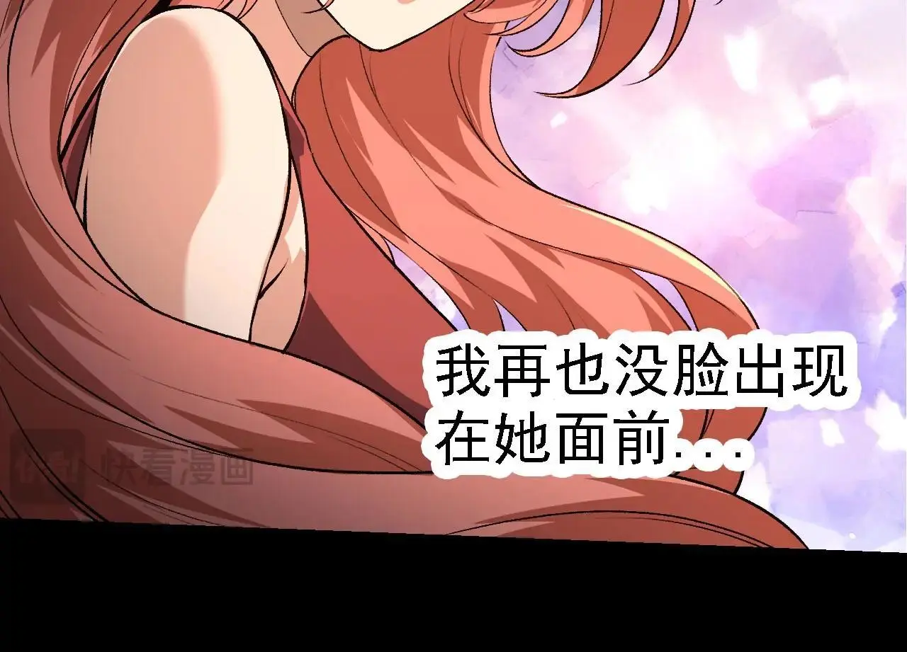 第116话 悬殊143