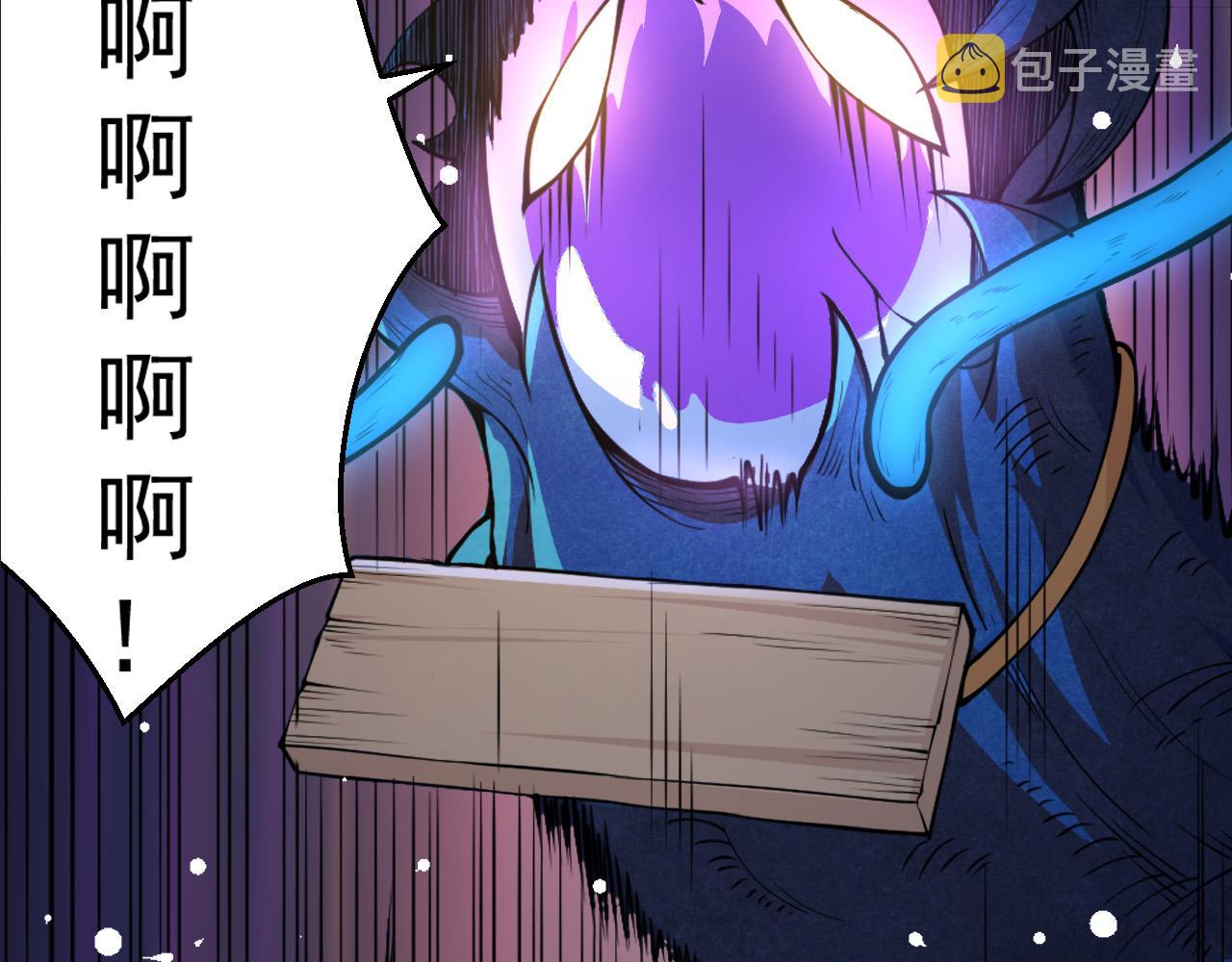 第1话 重生成树！29