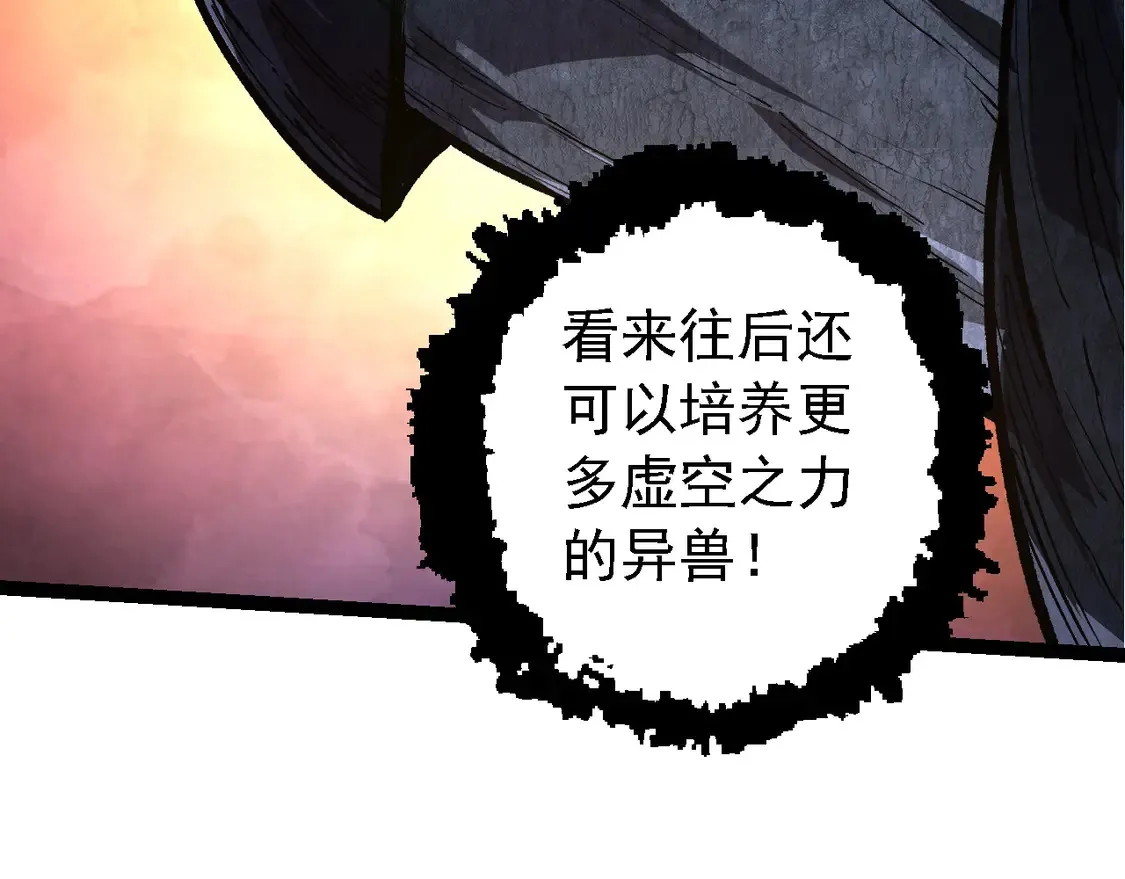 第185话 紫镰61