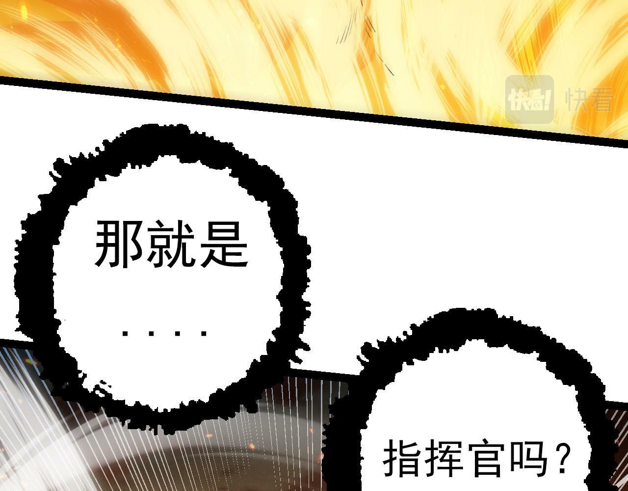 第62话 巨鳄的压迫感109