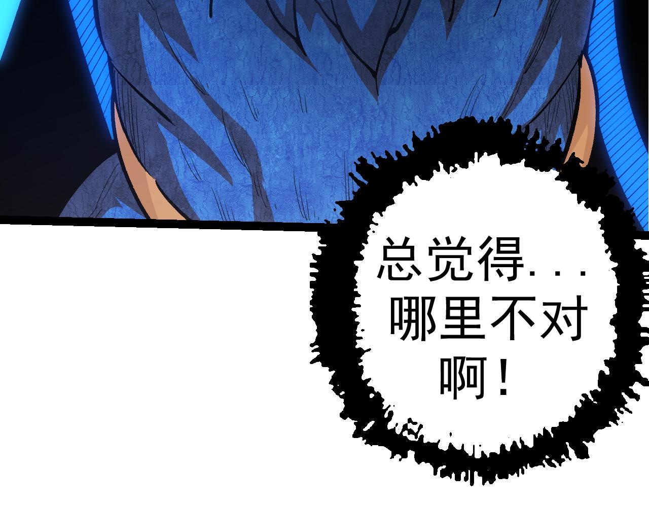 第3话 红狐出现124