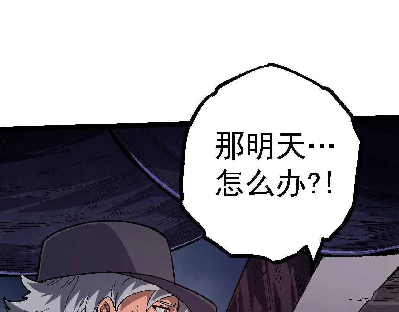 第123话 澳创你这个狗杂种34