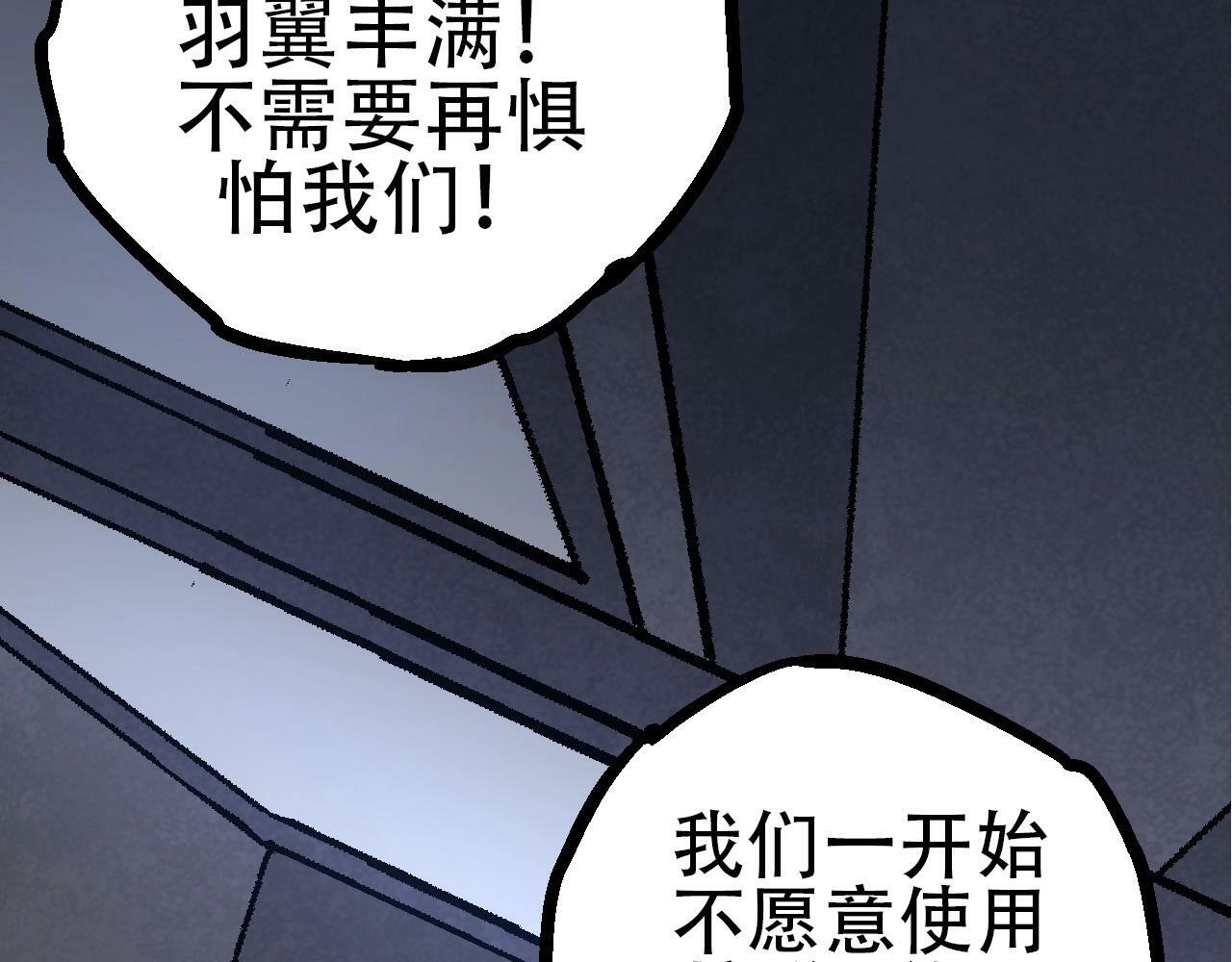 第75话 灵力导弹来袭21
