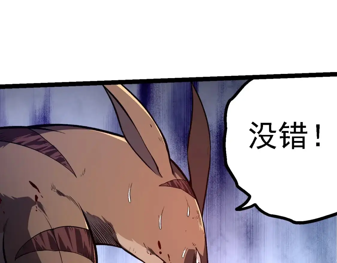 第141话 神秘人124