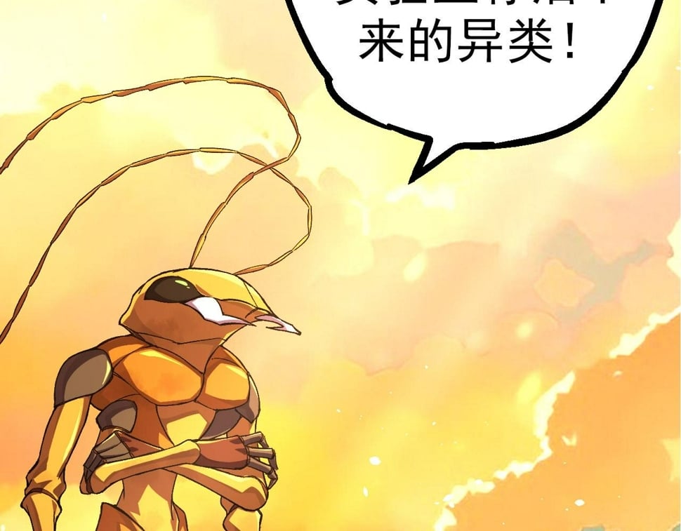 第48话 灵力潮汐37