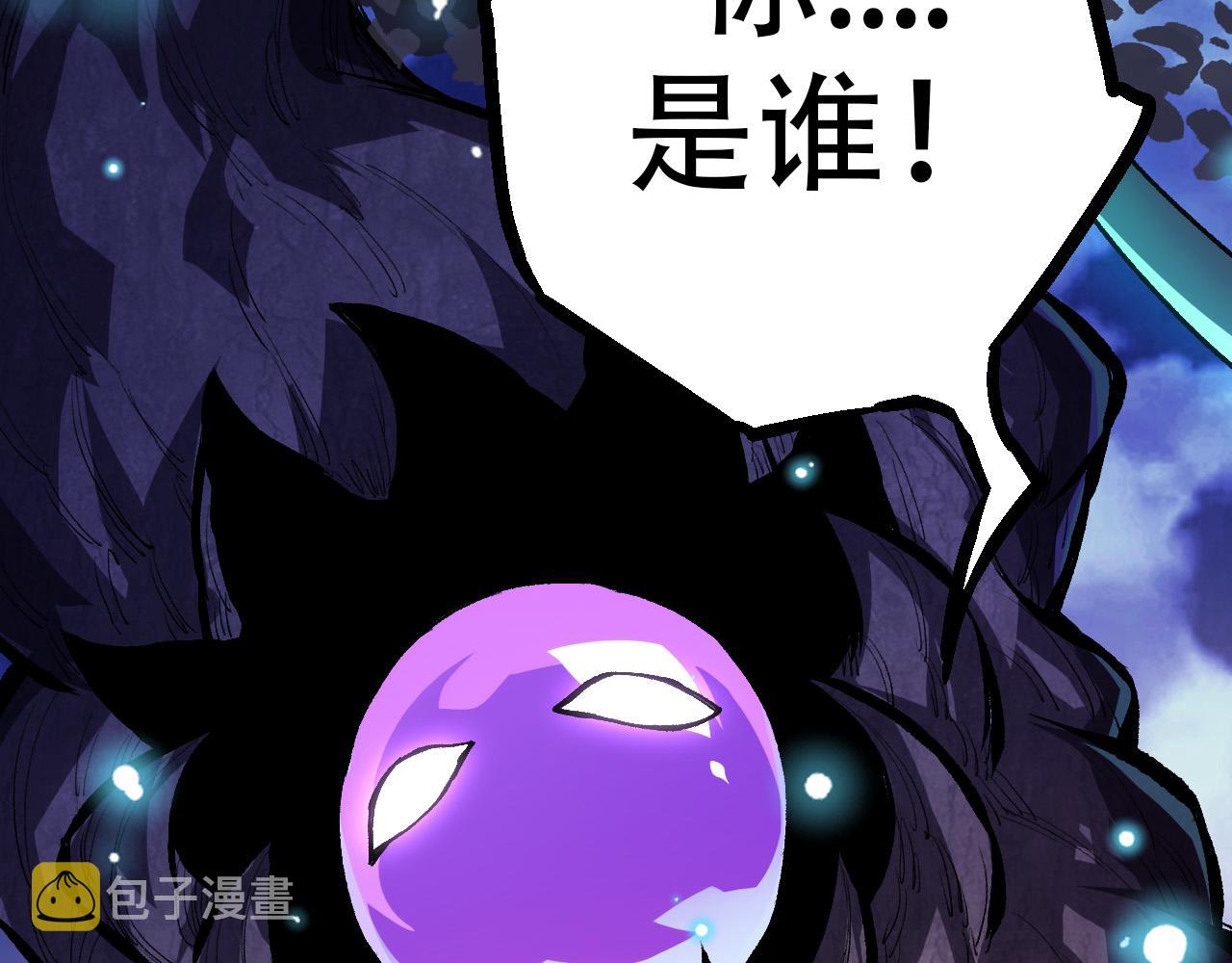 第15话 双魂一体55