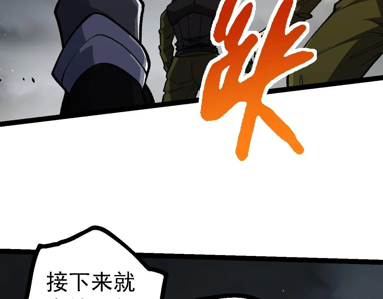 第128话 联手118