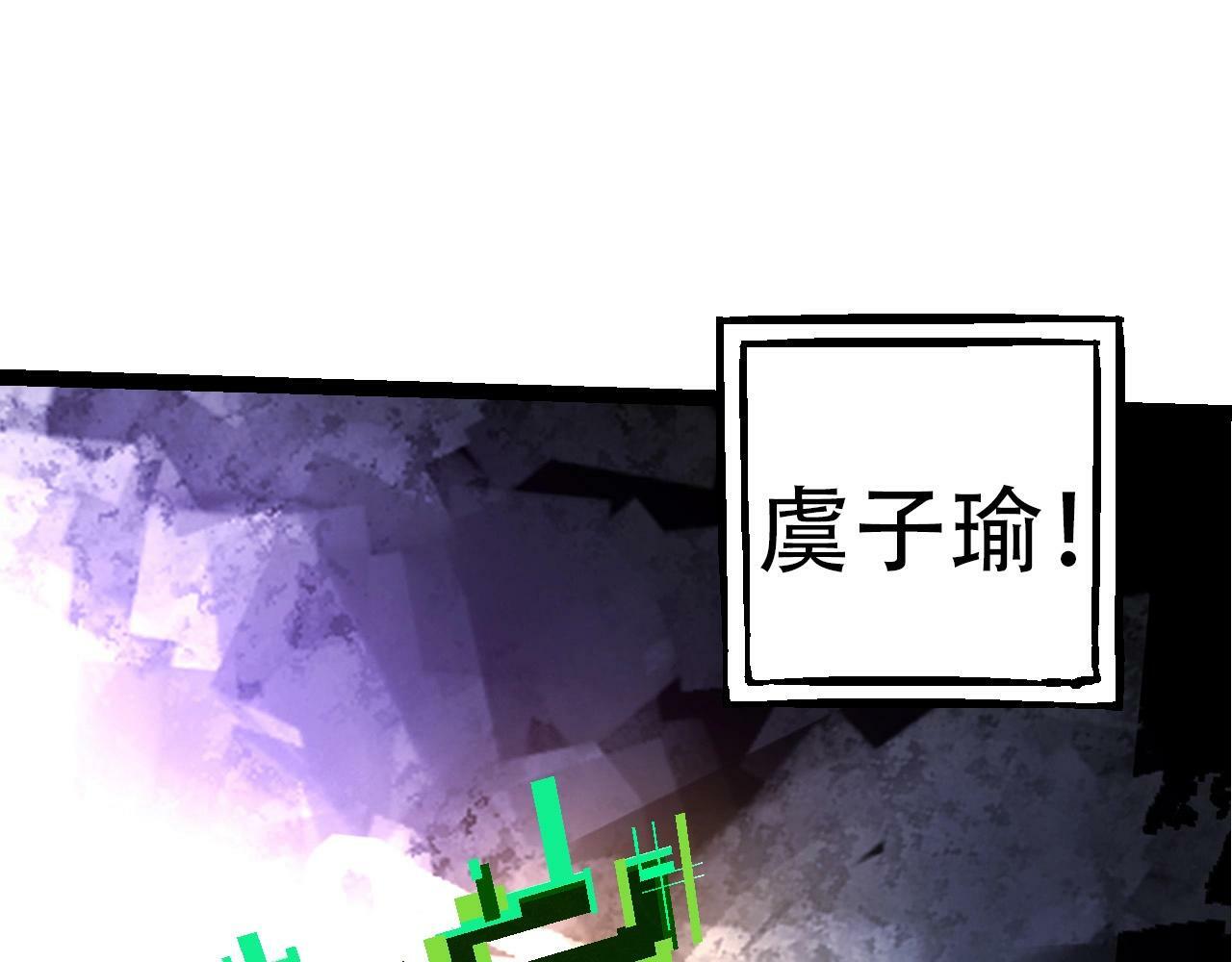 第68话 成为神的使命124