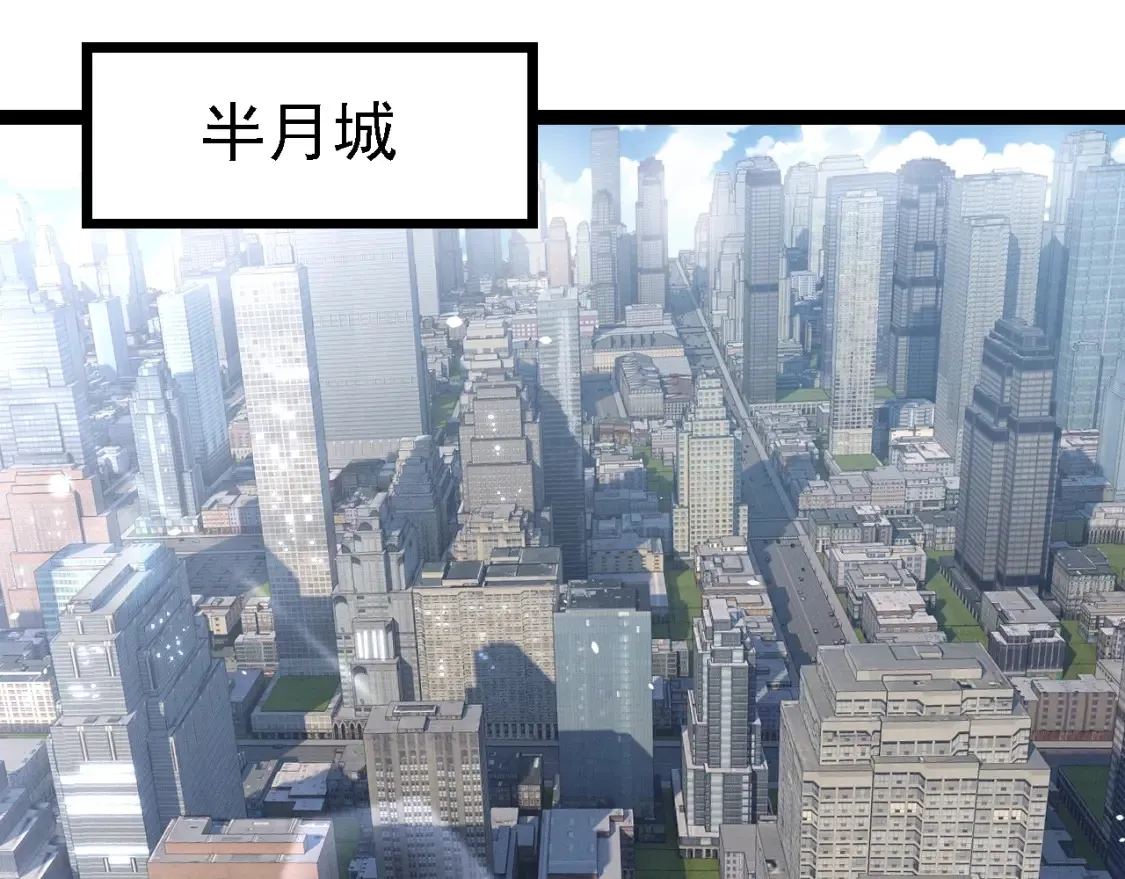 第165话 扩张149