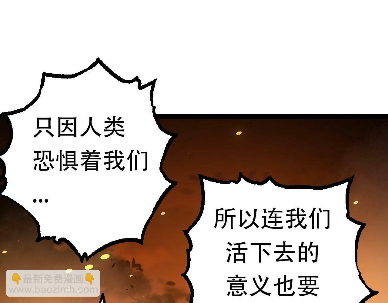 第64话 最强灵力导弹24