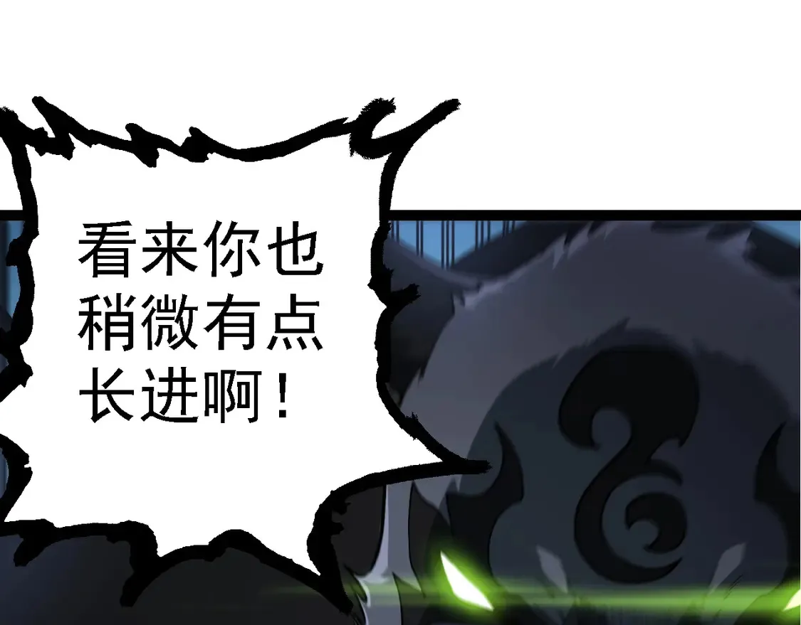 第191话 兄弟之争54