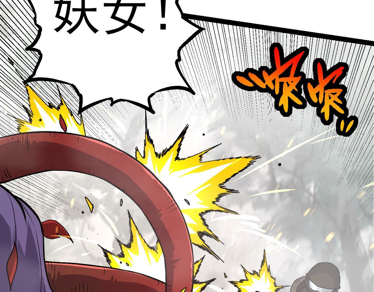 第52话 战争……开始了！29
