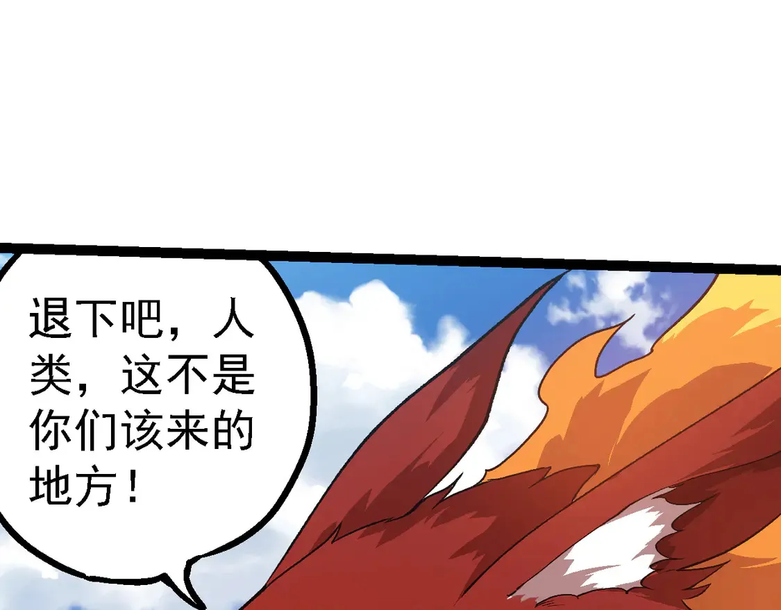 第184话 白色龙窟的战斗！66